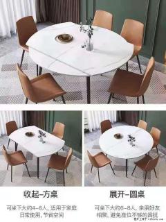 1桌+6椅，1.35米可伸缩，八种颜色可选，厂家直销 - 武汉28生活网 wh.28life.net