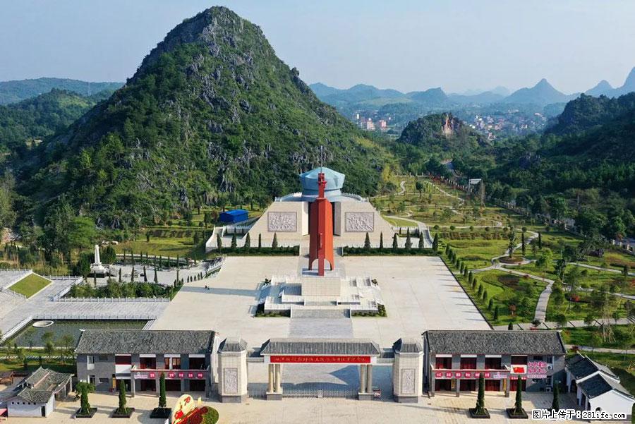 湘江战役新圩阻击战酒海井红军纪念园 - 游山玩水 - 武汉生活社区 - 武汉28生活网 wh.28life.net