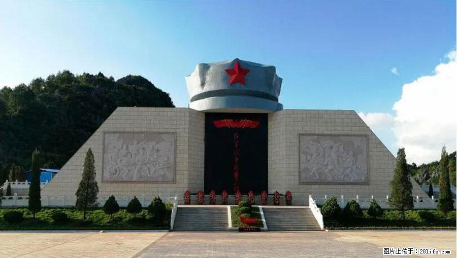 湘江战役新圩阻击战酒海井红军纪念园 - 游山玩水 - 武汉生活社区 - 武汉28生活网 wh.28life.net