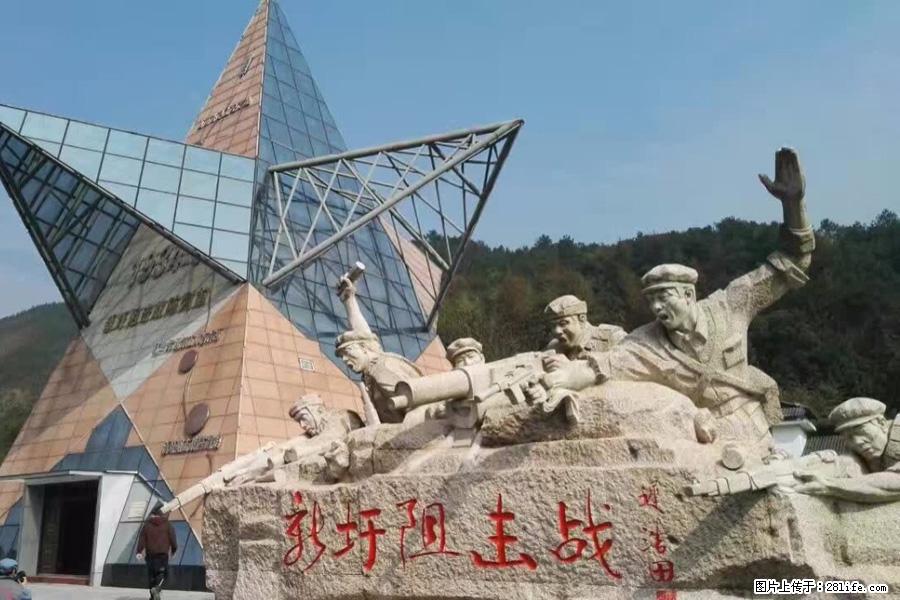 湘江战役新圩阻击战酒海井红军纪念园 - 游山玩水 - 武汉生活社区 - 武汉28生活网 wh.28life.net