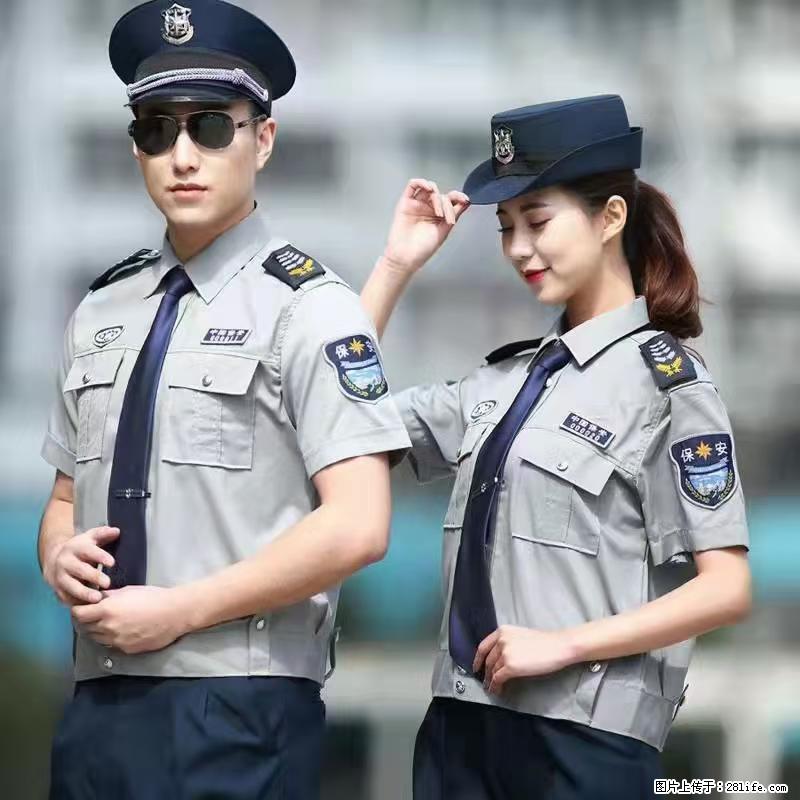 上海：招保安 - 职场交流 - 武汉生活社区 - 武汉28生活网 wh.28life.net