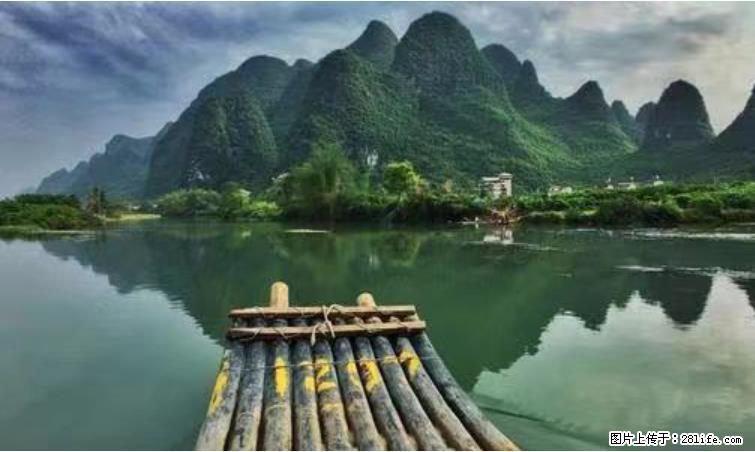 桂林市阳朔县遇龙河景区发布通知，从2022年4月5日起，骥马码头恢复营业。 - 其他广告 - 广告专区 - 武汉分类信息 - 武汉28生活网 wh.28life.net