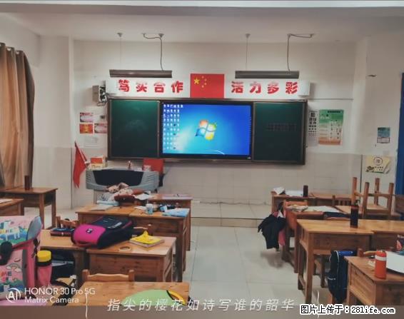 【贵州中汇联瑞科技有限公司】 专业做班班通、校园广播、校园监控、校园门禁道闸、学校大礼堂等 - 其他广告 - 广告专区 - 武汉分类信息 - 武汉28生活网 wh.28life.net