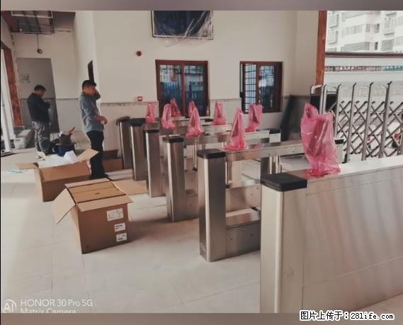 【贵州中汇联瑞科技有限公司】 专业做班班通、校园广播、校园监控、校园门禁道闸、学校大礼堂等 - 其他广告 - 广告专区 - 武汉分类信息 - 武汉28生活网 wh.28life.net