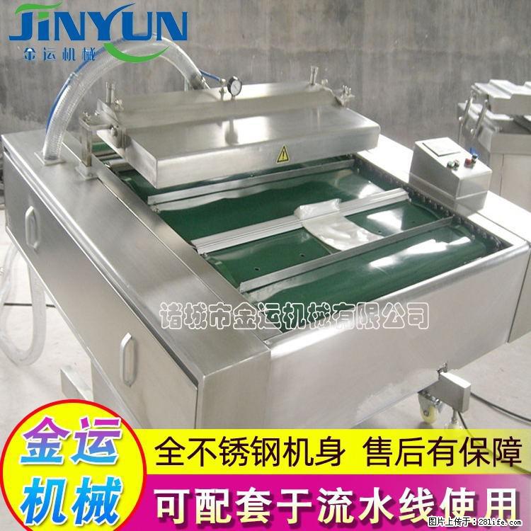 咸蛋黄月饼真空包装机 连续式真空包装机 商用不锈钢真空封口机 - 综合信息 - 其他综合 - 武汉分类信息 - 武汉28生活网 wh.28life.net