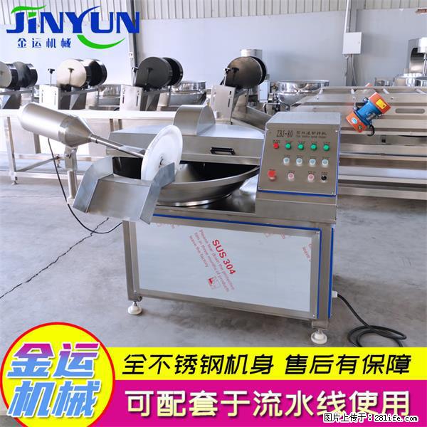 水饺馅斩拌机 全自动高速葱姜蒜斩碎机 火锅虾滑斩拌机 - 综合信息 - 其他综合 - 武汉分类信息 - 武汉28生活网 wh.28life.net
