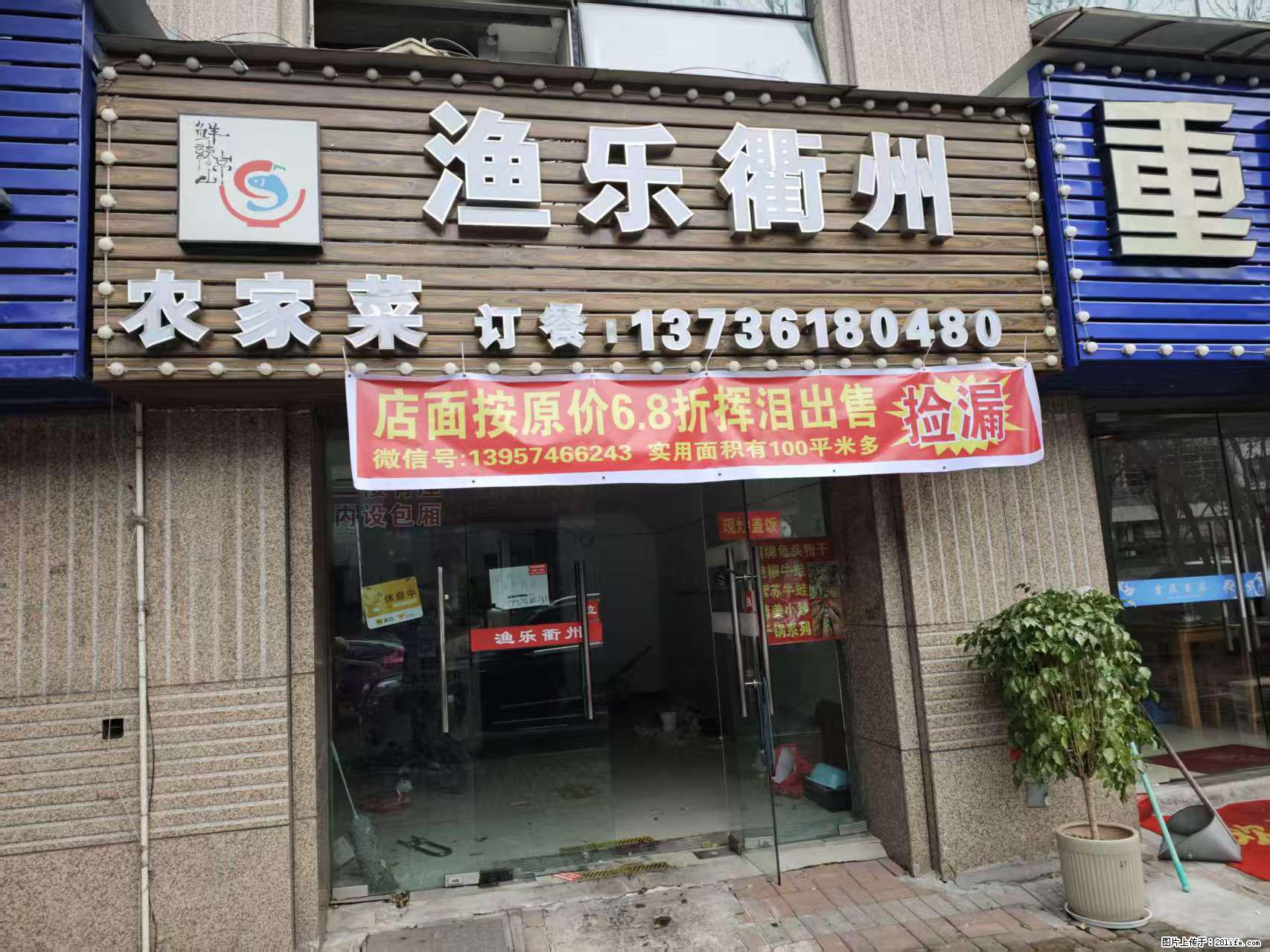 房子出售 - 房屋出租 - 房屋租售 - 武汉分类信息 - 武汉28生活网 wh.28life.net