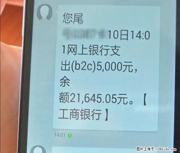 年底,这些消息柳州人千万别信!否则,这一年白干... - 武汉生活资讯 - 武汉28生活网 wh.28life.net
