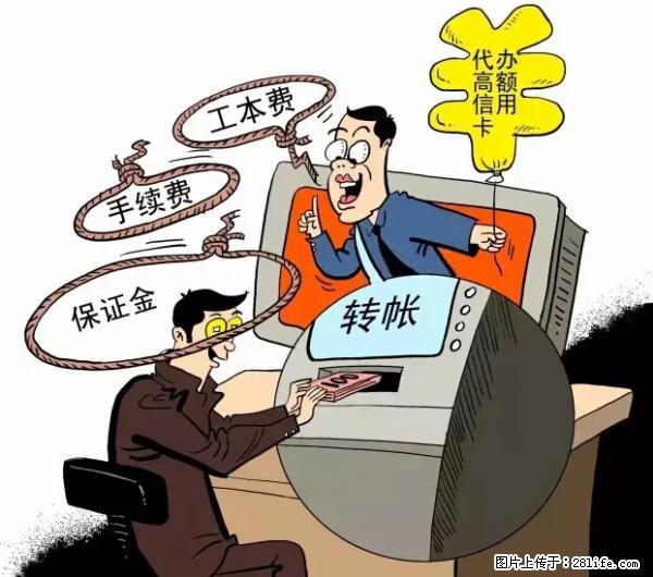 年底,这些消息柳州人千万别信!否则,这一年白干... - 武汉生活资讯 - 武汉28生活网 wh.28life.net