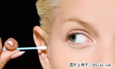 剪指甲、挖耳屎，这些日常小动作竟隐藏大危害！ - 武汉生活资讯 - 武汉28生活网 wh.28life.net