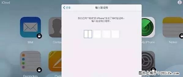 公安部四害紧急提醒：苹果手机显示这个，千万别点… - 武汉生活资讯 - 武汉28生活网 wh.28life.net