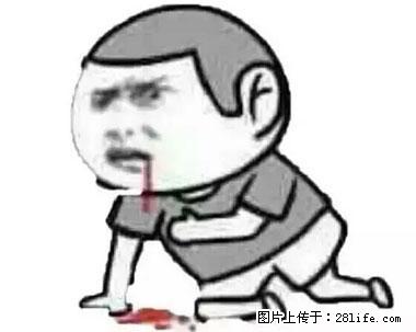 晕车、脚气、牙齿变黄、皮肤粗糙？学会这些三分钟搞定！ - 武汉生活资讯 - 武汉28生活网 wh.28life.net