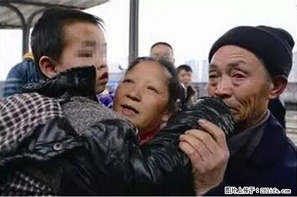 人贩子新的骗局，太恐怖了，以后注意自己的聊天内容！ - 武汉生活资讯 - 武汉28生活网 wh.28life.net