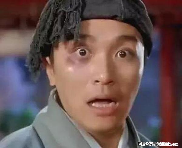 原来它这么毒,然而竟然满大街都是.... - 武汉生活资讯 - 武汉28生活网 wh.28life.net
