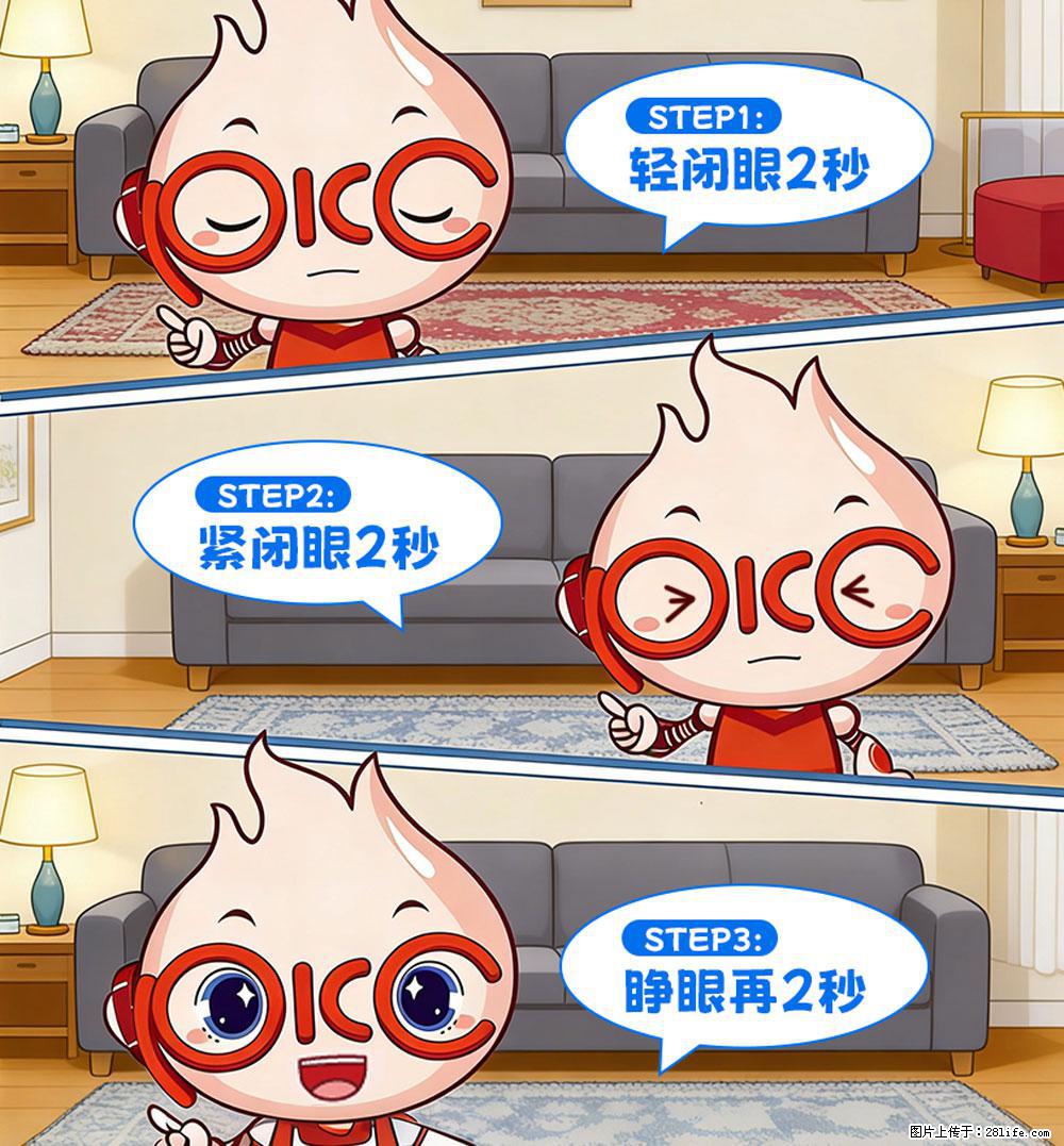 【健康科普】还在关灯玩手机？警惕！这个习惯严重可致盲！ - 武汉生活资讯 - 武汉28生活网 wh.28life.net